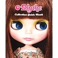 Ｂｌｙｔｈｅ Ｃｏｌｌｅｃｔｉｏｎ Ｇｕｉｄｅ Ｂｏｏｋ (ブライスコレクションガイドブック)
