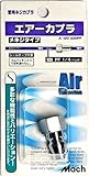 マッハ　エアーカプラー２２ＤＰＦ　Ａ－１２０