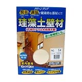 フジワラ化学 珪藻土壁材 クリーンアップ珪藻土壁 1坪用 No.54