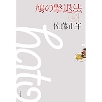 月の満ち欠け 月の満ち欠け(邦画 / 2022) - 動画配信 | U-NEXT 31日間無料