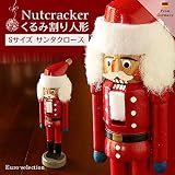 くるみ割り人形　Sサイズ　サンタクロース　ドイツの木のおもちゃ Nutcracker