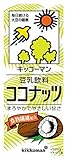 キッコーマン飲料 豆乳飲料 ココナッツ 200ml×18本