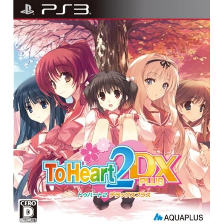 Amazon | ToHeart2 DX PLUS AQUAPRICE2800 - PS3 | ゲームソフト