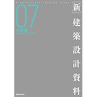 水族館人2 情熱と未来をめぐる15のストーリー 平井まさあき 直筆サイン本 水族館人2 情熱と未来をめぐる15のストーリー 平井まさあき 直筆