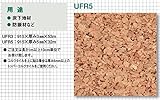 東亜コルク topacork コルクアンダーフェルトロール 無塗装 幅915mm (T 3mm) UFR3 1m量り売り