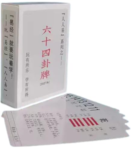 Amazon.co.jp: 「筮竹50cm (木箱付き))」五行易 本筮法 易占 易経 断易
