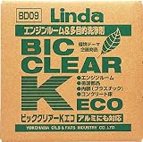 [N-4003641]Ｌｉｎｄａ　ビッククリアーＫ・ＥＣＯ BD09