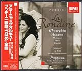 �v�b�`�[�j:�̌��u�����f�B�[�l(�΂�)�v