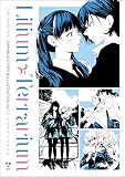 リリウム・テラリウム (Yuri-Hime COMICS)