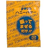 夢フル ポップコーンフレーバー ハニーバター味 3g×10袋 フライドポテト シャカシャカポテト粉 シーズニングパウダー