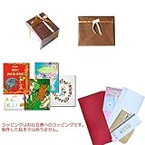 メモリアルギフト 名前入り絵本のお仕立券/クリエイト・ア・ブック 通常大人ラッピング