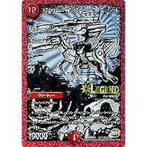 jの旅路  ジョリーザジョニーファイナル Amazon.co.jp: デュエルマスターズ ジョリー・ザ・ジョニー
