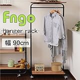 Fngo ハンガーラック幅90 コートハンガー 衣類 収納 多目的 Fngoシリーズ 木製 アイアン パイプ 金属 北欧 収納 (ブラウン)
