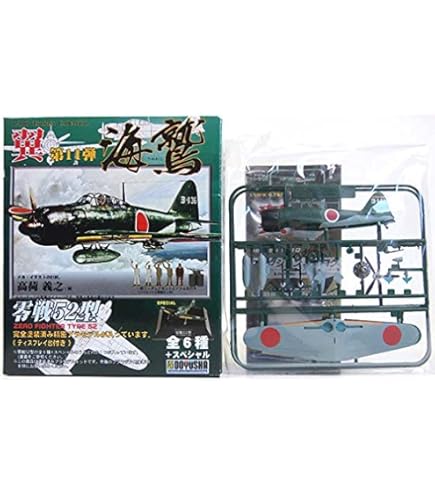 Amazon | 【3】 童友社 1/100 翼コレクション 第3弾 零戦52型 特集 第