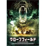 Amazon 寄生体x Dvd 映画