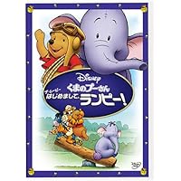 Amazon.co.jp: くまのプーさん ブルーレイ＋DVDセット [Blu-ray