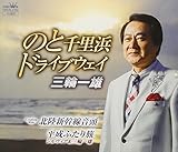 �̂Ɛ痢�l �h���C�u�E�F�C