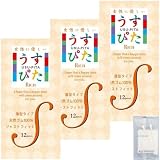 kurahooon 3箱セット うすぴた Rich リッチ Sサイズ 12個入 小さめ SMALL 天然ゴム ラテックス製 コンドーム 避妊具 kurahooon コットンセット付き