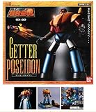 TAMASHII NATIONS 超合金魂 GX-20 ゲッターポセイドン