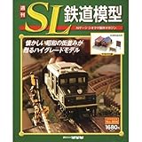 『高速エンジェル・エンジン』