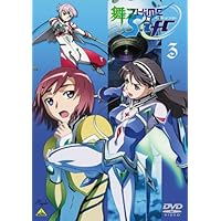 Amazon.co.jp: 舞-乙 HiME O~S.ifr~(マイオトメシフル) COMPLETE [DVD
