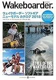 Wakeboarder. #08 (MIX Publishing)