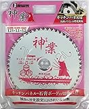 BIGMAN(ビッグマン) 神業チップソー 125mm キッチンパネル用(キッチンパネル、抗菌メラミン不燃化粧板、石こうボード、化粧合板、ケイカル板、ラスボード、一般木材) BCS-K125