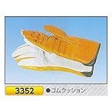 つくし工房 防振手袋 作業用 3352