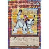 【新規イラスト】 遊戯王カード QCAC-JP006 レスキューキャット （クォーターセンチュリーシークレットレア） QUARTER CENTURY ART COLLECTION クォーターセンチュリー アート コレクション QCAC 効果 クォーター センチュリー シークレット 25th レア