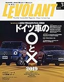 ル・ボラン2019年3月号