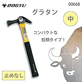 土牛 グラタン 中 止めなし 00668