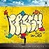 高田漣「FRESH」