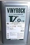 033ライン ビニロックVO2シーラー(ホワイト) 15Kg