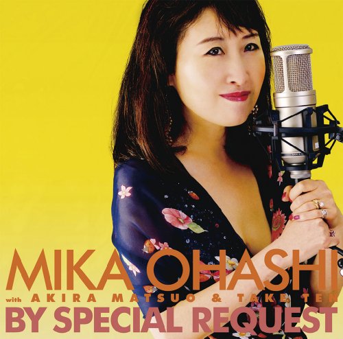 大橋美加（ＪＡＺＺ）／９ｔｈ　アルバム『スウィート・カンバセイション』国内盤ＣＤ MIKA OHASHI / 大橋美加商品一覧｜JAZZ｜ディスクユニオン・オンライン