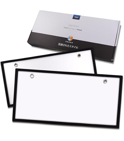 Amazon | 井上工業 字光式ナンバープレート照明器具 2468-12V-G 