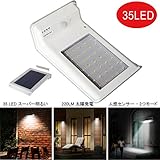 ソーラーライト 明るい 人感センサー [35LED ]ガーデンライト, 2つ知能モード 220LM 太陽発電 屋外照明 外灯 夜間自動点灯 スーパー明るい - ホワイト