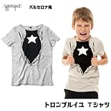 イポルケ yporqueスペインブランド　トロンプルイユフローセント半袖Tシャツ ベビー キッズ 【80cm】【90cm】【100cm】【110cm】【120cm】【130cm】6y_[110-120