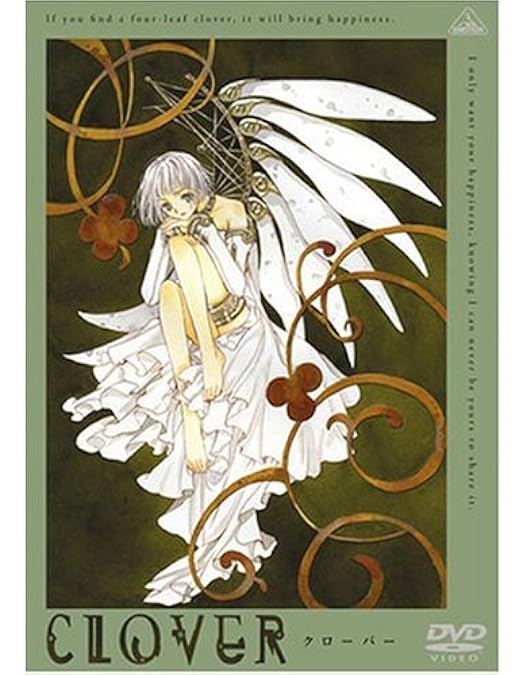 Amazon.co.jp: X 予兆 [DVD] : CLAMP: DVD