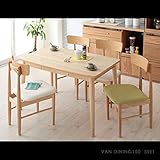 【商品名】VAN 天然木 タモ材 ダイニングセット ダイニングテーブル（引き出し付）＆チェア 北欧スタイル シンプル ナチュラル カジュアルテイスト 【サイズ】テーブル：(約)幅150×奥行80×高さ70cm チェア(約)幅45×奥行42×
