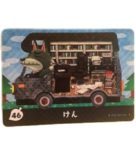 Amazon.co.jp: とびだせどうぶつの森 amiibo+ カード カマボコ 12 : ホビー