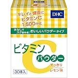 ビタミンCパウダー