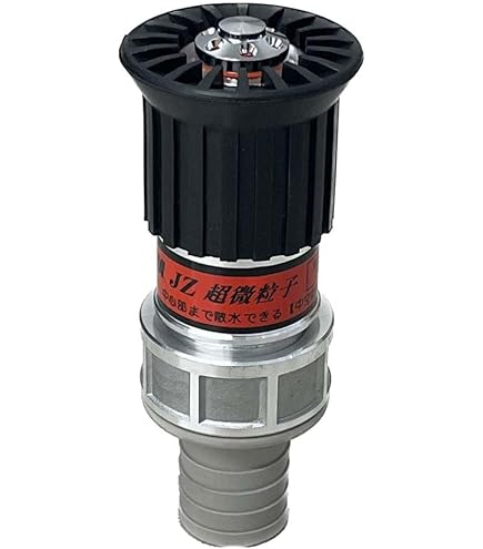 Amazon | 岩崎製作所 JZ微粒子自在散水ノズル 20A 高圧対応 樹脂