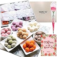 MAME-YA(マミーヤ) お菓子 お豆7種×2袋の14個