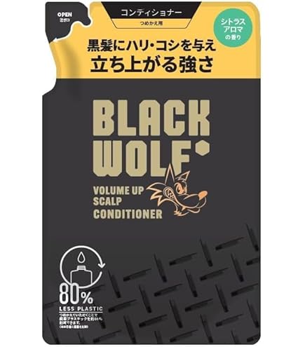 Amazon.co.jp: BLACK WOLF(ブラックウルフ) ボリュームアップ スカルプ