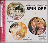 KiKKa5���N�L�O�h���}CD SPiN OFF