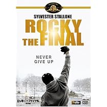 Amazon.co.jp: ロッキー・ザ・ファイナル (特別編) [DVD 