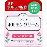 クラブ ホルモンクリーム (60g, ローズクラシック)