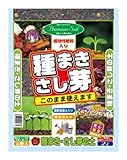 大宮グリーンサービス 種まき・さし芽の土 2L