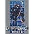 「EREMENTAR GERAD―蒼空の戦旗― (6)限定版」