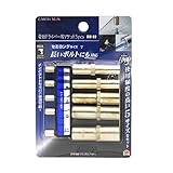 高儀 EARTH MAN 電動ドライバー用 ソケット 5pcs DB-22